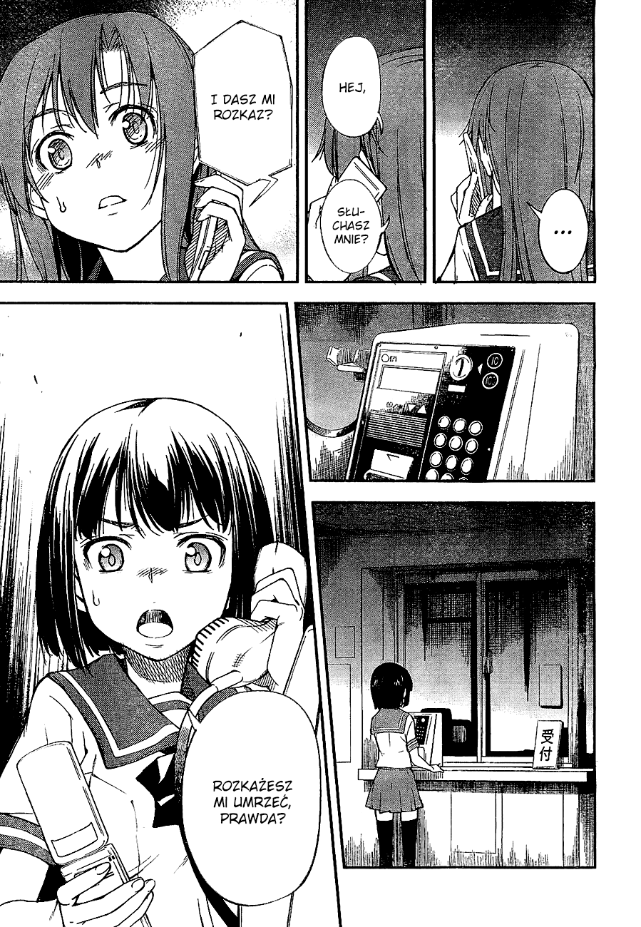Oukoku Game Vol. 1 Ch. 2 第34页