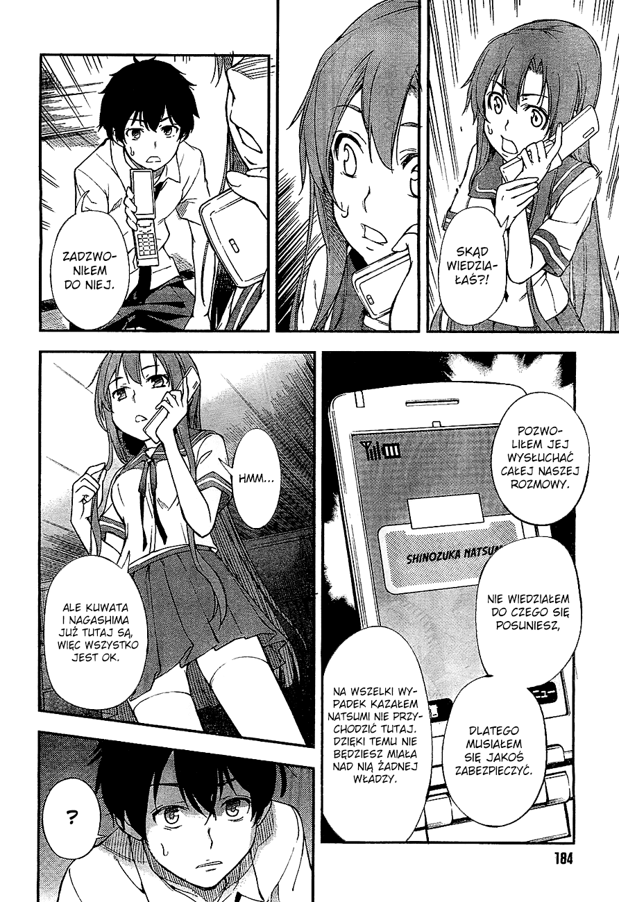 Oukoku Game Vol. 1 Ch. 2 第35页