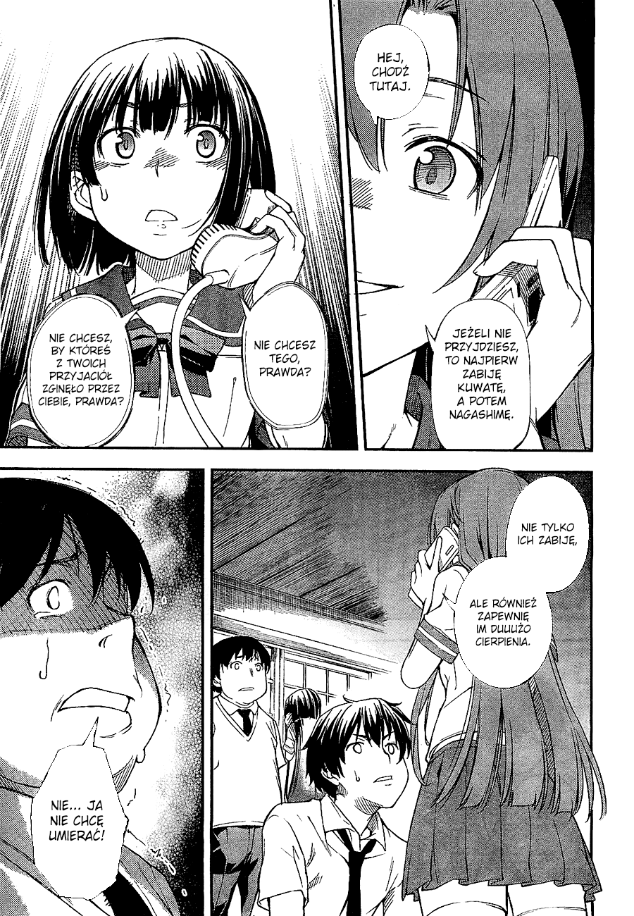 Oukoku Game Vol. 1 Ch. 2 第36页