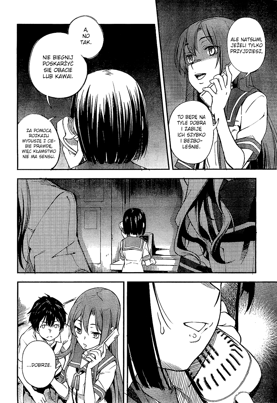 Oukoku Game Vol. 1 Ch. 2 第37页