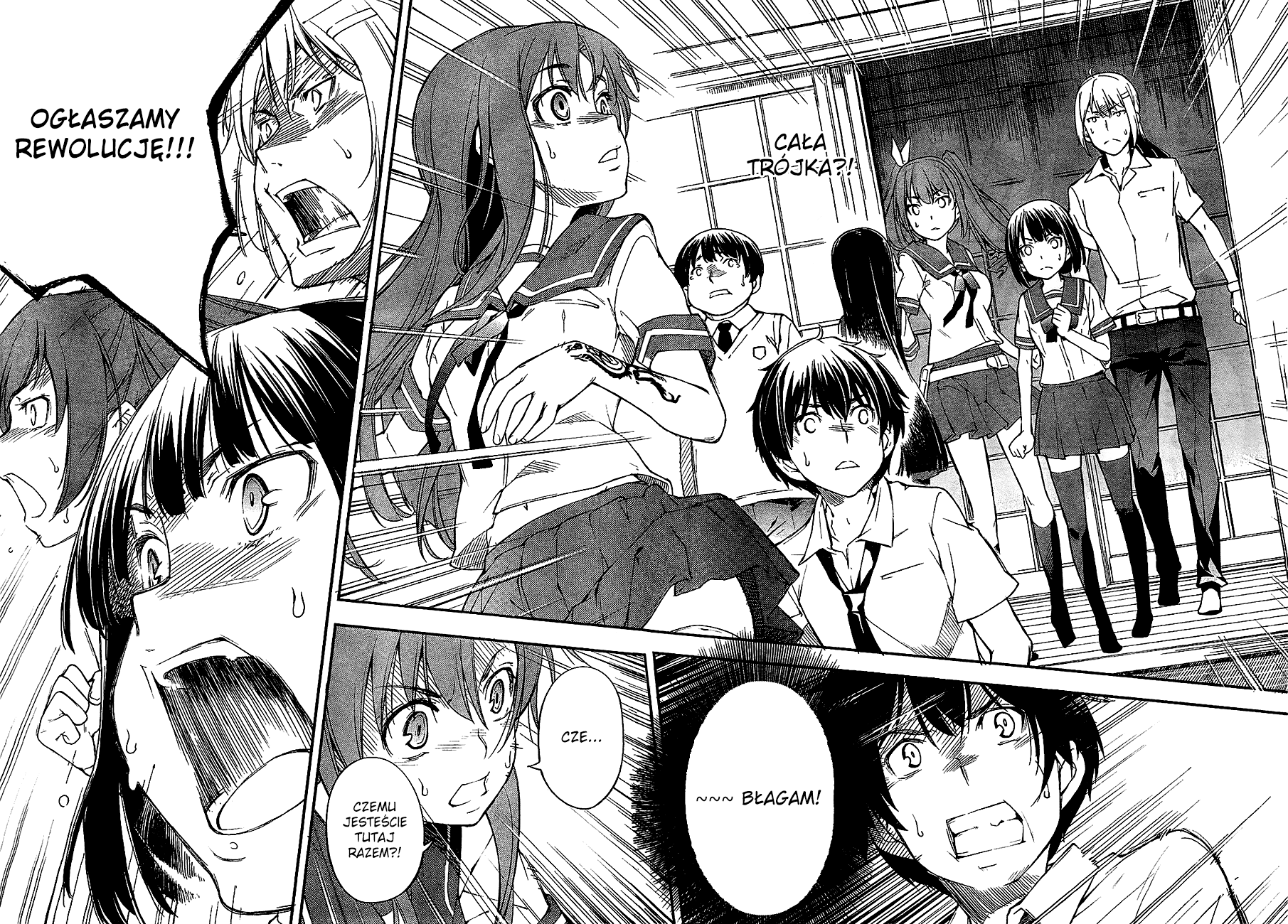 Oukoku Game Vol. 1 Ch. 2 第39页