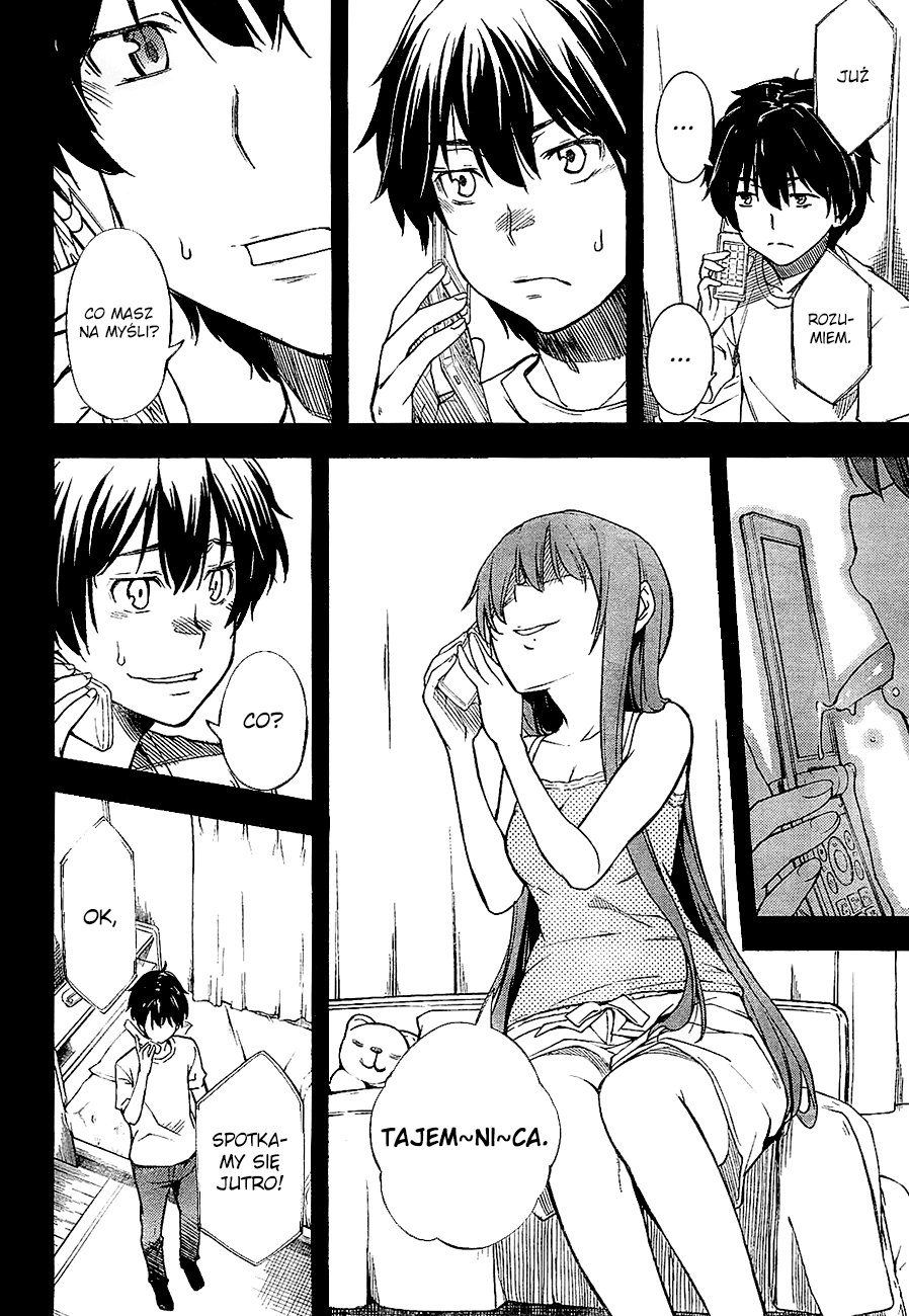 Oukoku Game Vol. 1 Ch. 2 第5页