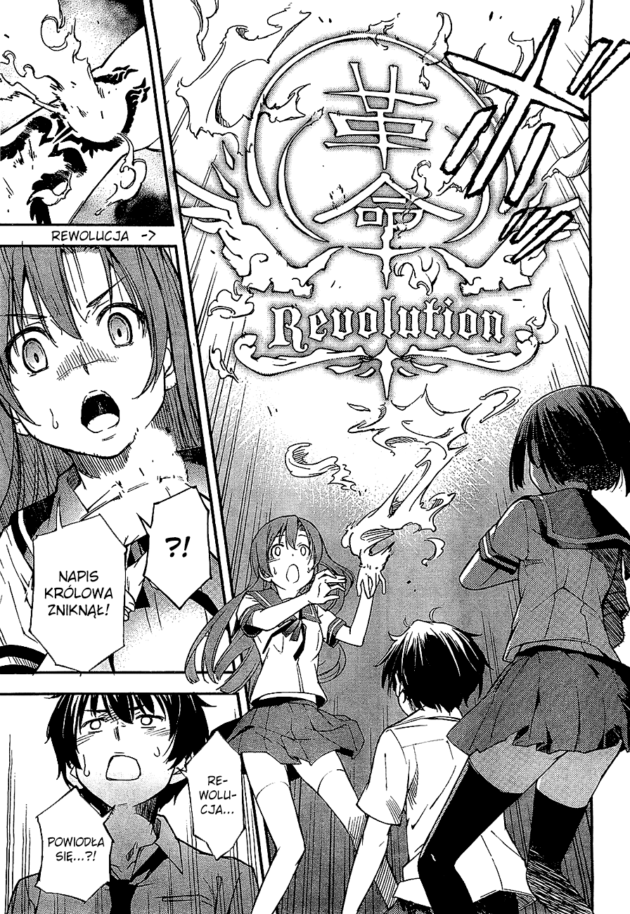 Oukoku Game Vol. 1 Ch. 2 第41页
