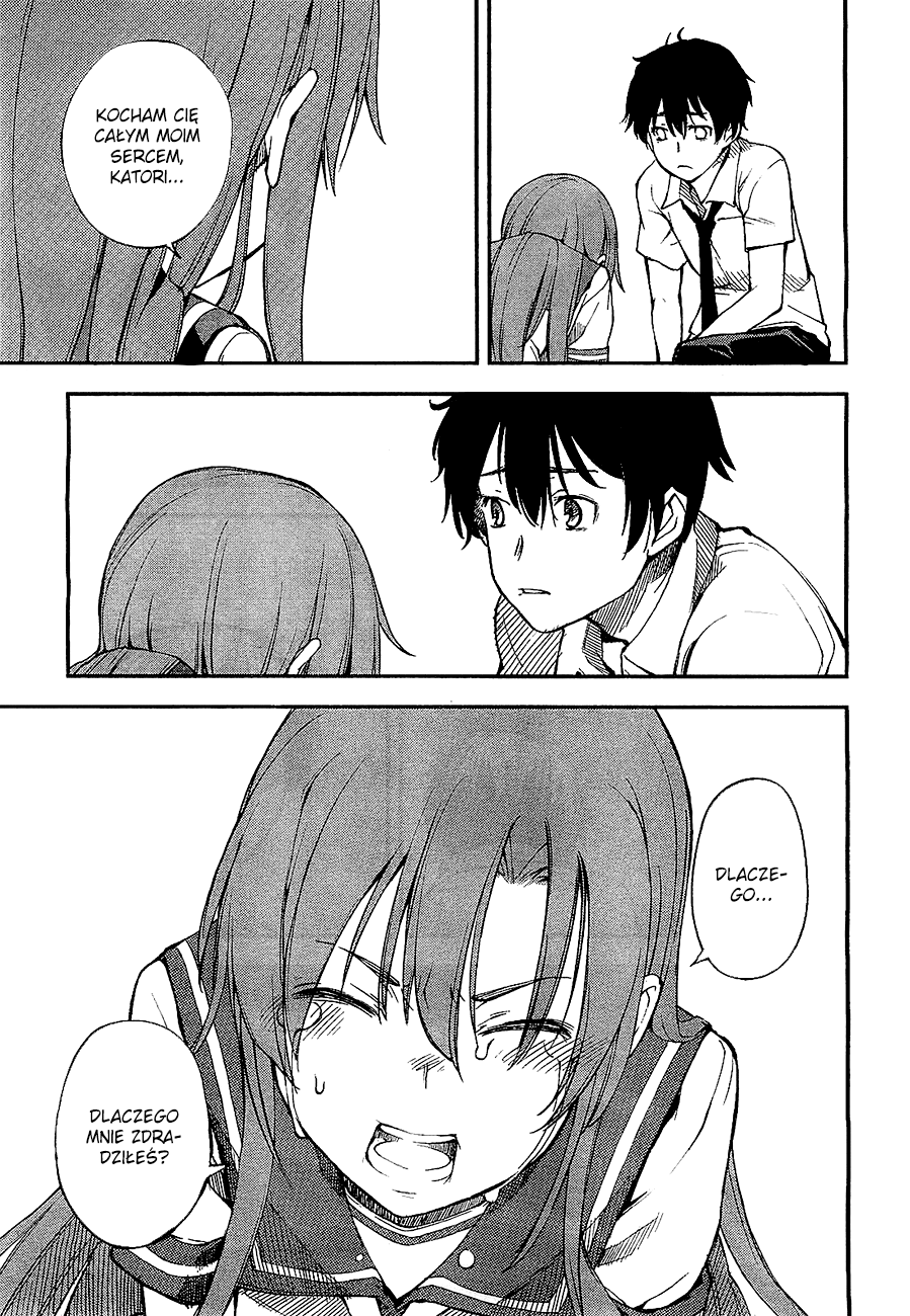 Oukoku Game Vol. 1 Ch. 2 第43页