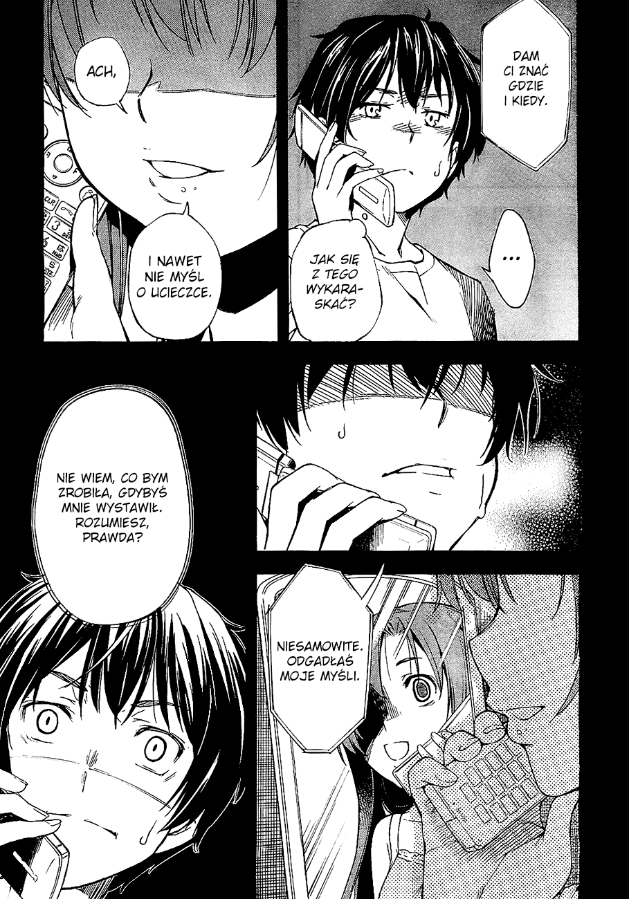 Oukoku Game Vol. 1 Ch. 2 第6页