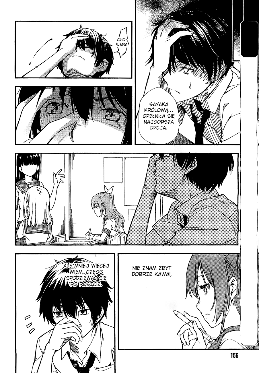 Oukoku Game Vol. 1 Ch. 2 第7页