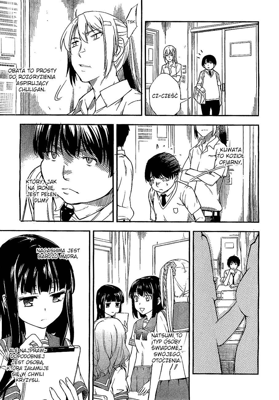 Oukoku Game Vol. 1 Ch. 2 第8页