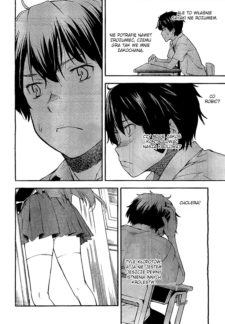 Oukoku Game Vol. 1 Ch. 2 第9页