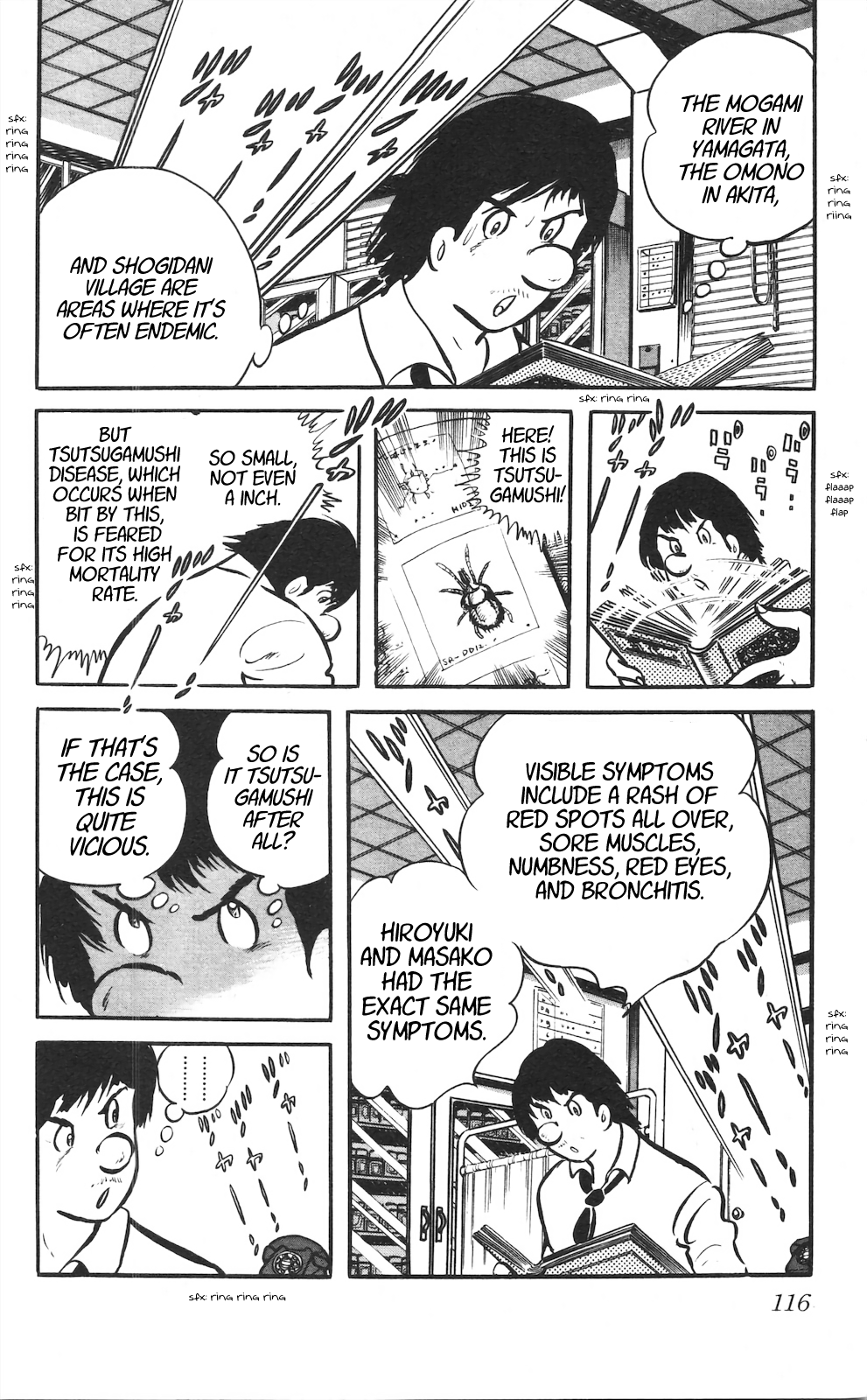 Son of Shaka The Fear of Tsutsugamushi Disease (1) 第2页
