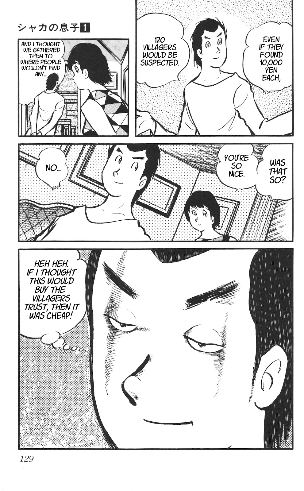 Son of Shaka The Fear of Tsutsugamushi Disease (1) 第15页