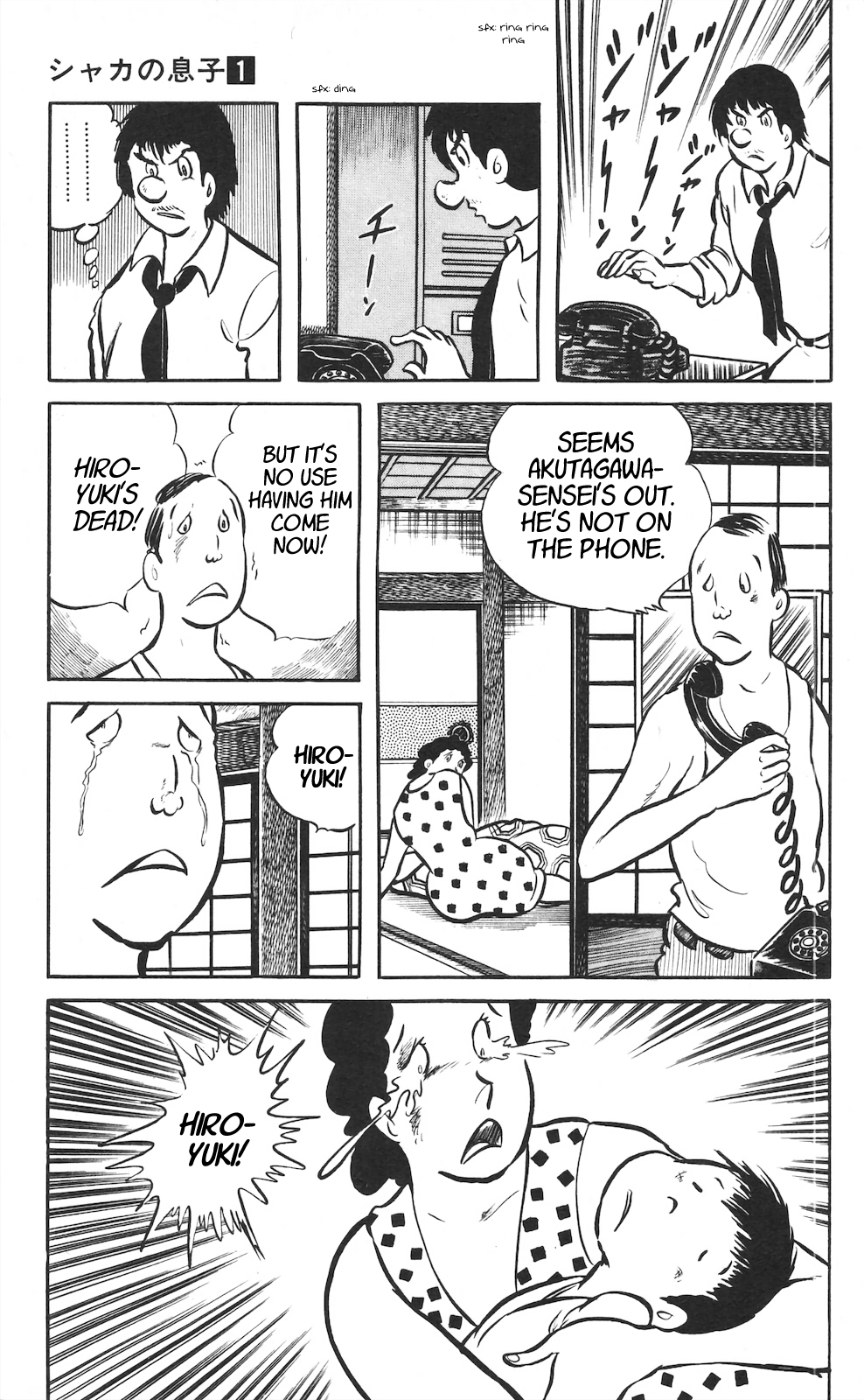 Son of Shaka The Fear of Tsutsugamushi Disease (1) 第3页