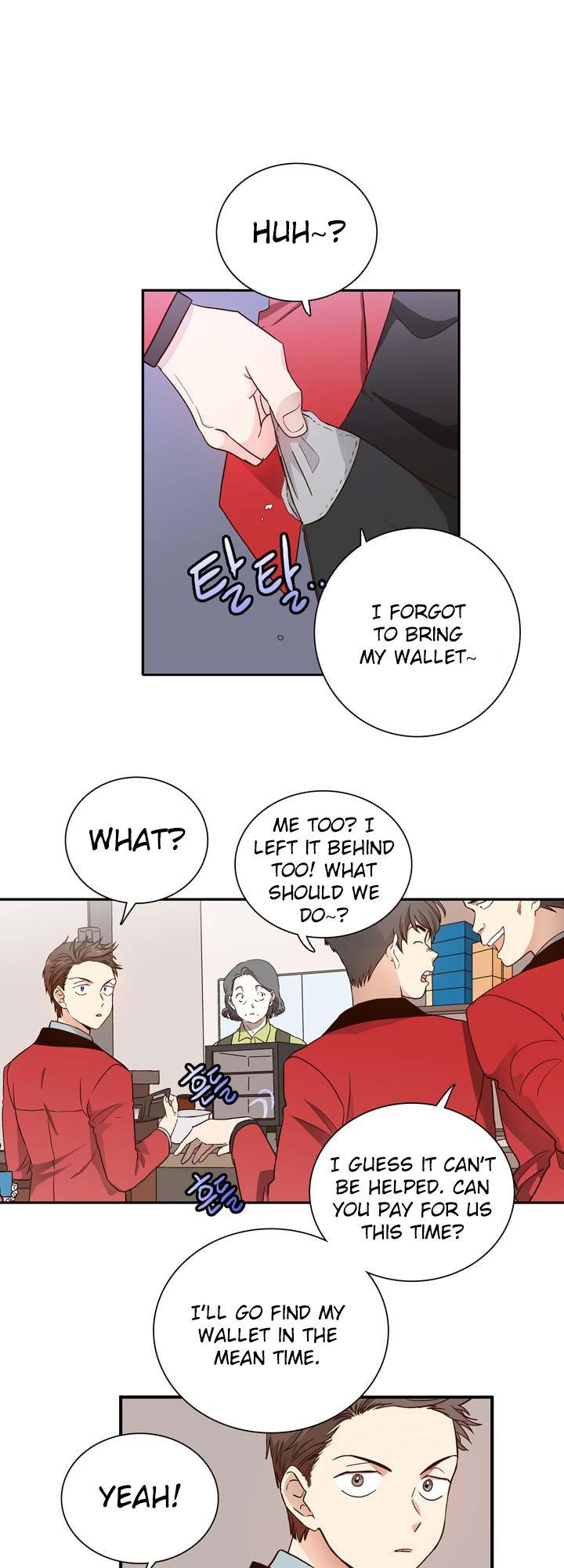 Pride Complex Ch. 2 第32页