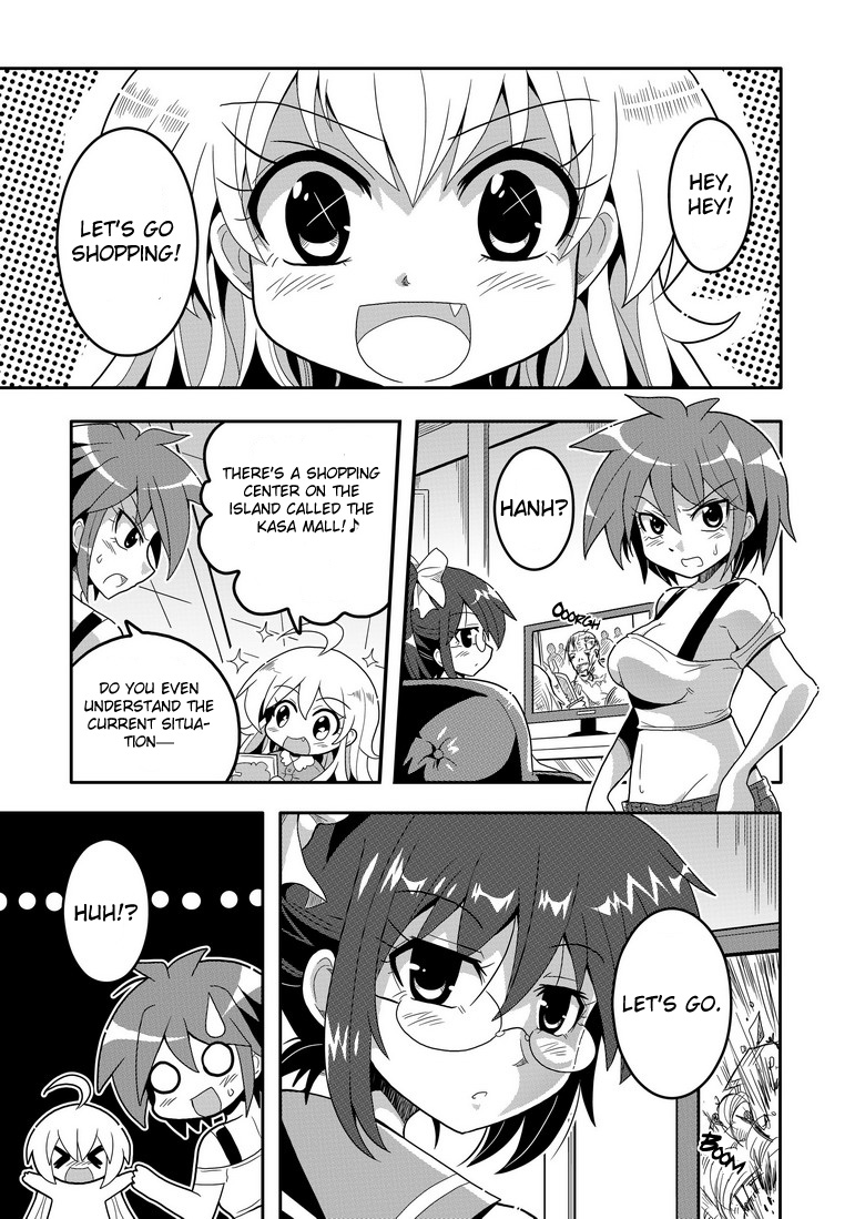 Strawberry of the Dead Vol. 0 Ch. 3 第1页