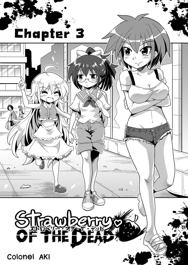 Strawberry of the Dead Vol. 0 Ch. 3 第2页