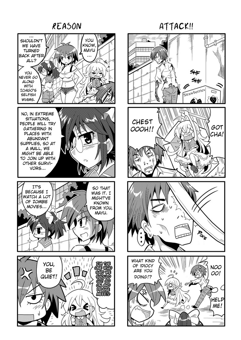Strawberry of the Dead Vol. 0 Ch. 3 第3页