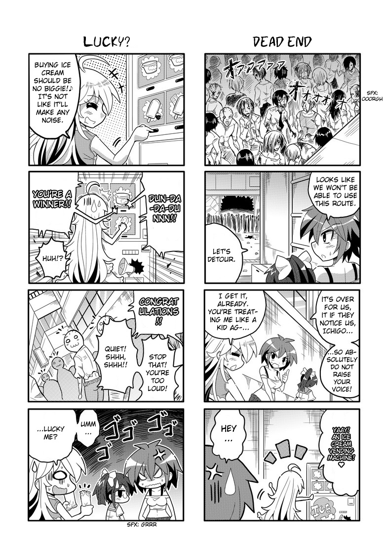 Strawberry of the Dead Vol. 0 Ch. 3 第5页
