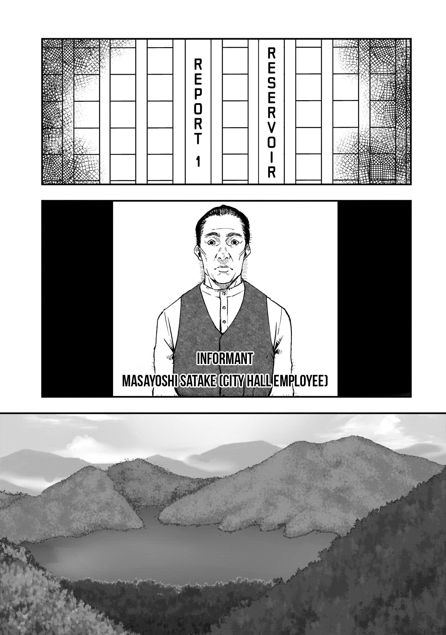 Uzonoshiniko Houkoku 第7页