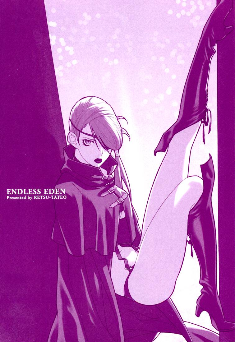 Endless Eden 第3页