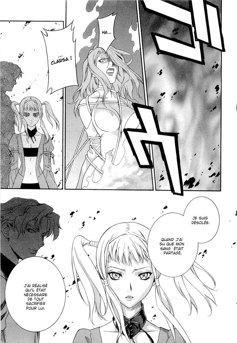 Endless Eden 第6页