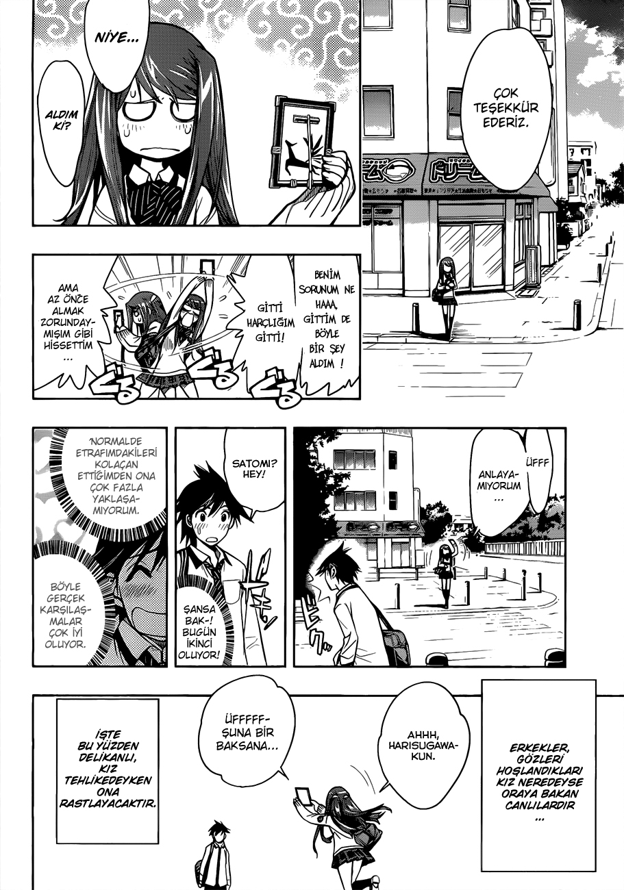 Kagami no Kuni no Harisugawa Gizemli Ayna 第11页