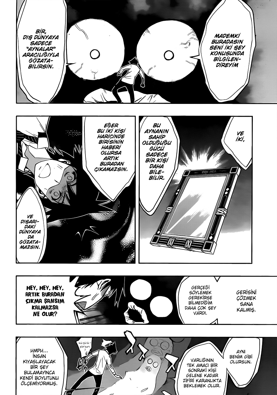 Kagami no Kuni no Harisugawa Gizemli Ayna 第17页