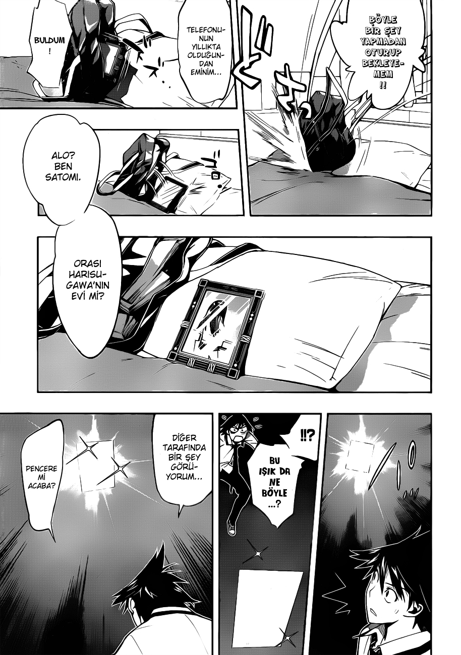 Kagami no Kuni no Harisugawa Gizemli Ayna 第20页