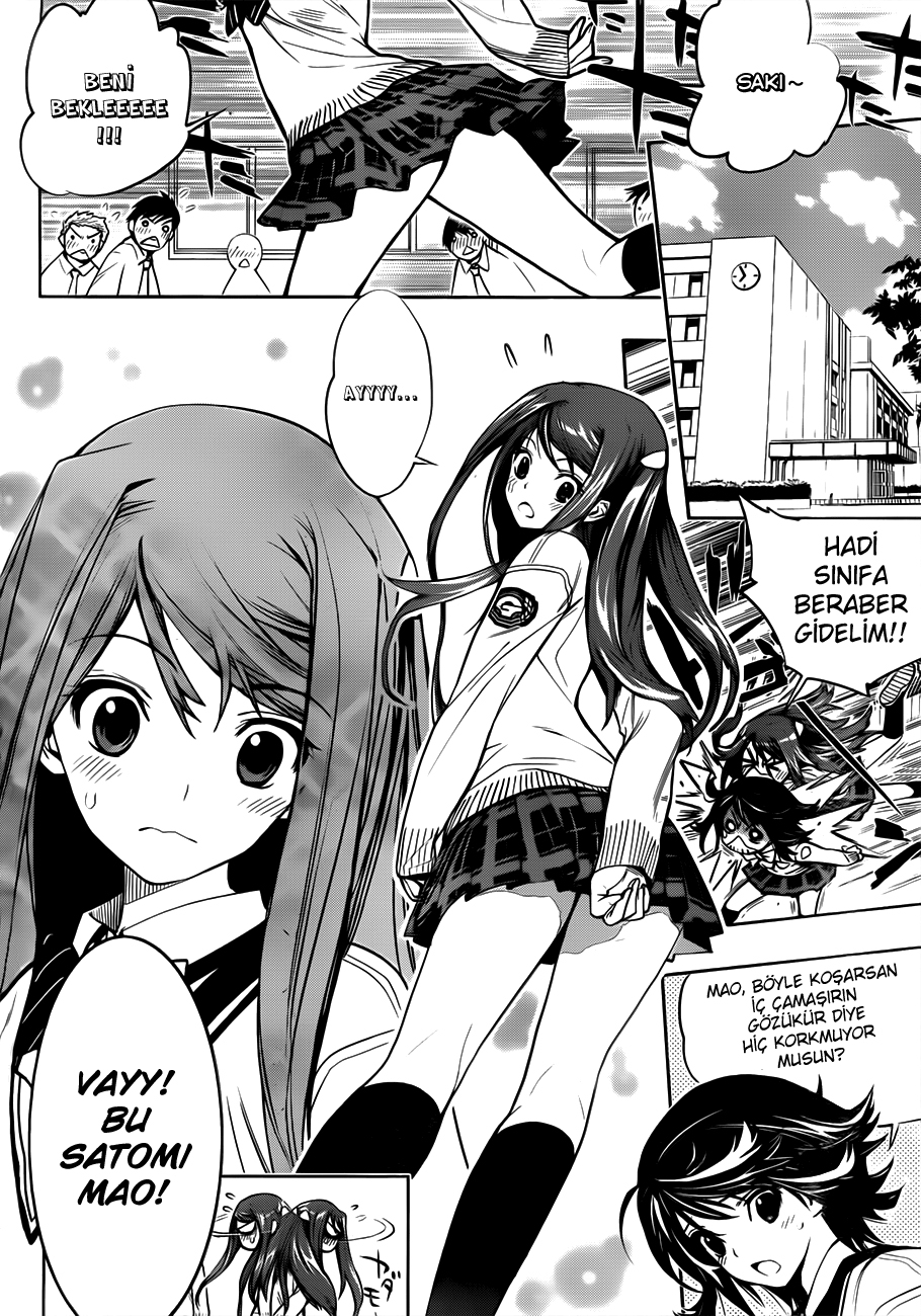 Kagami no Kuni no Harisugawa Gizemli Ayna 第3页