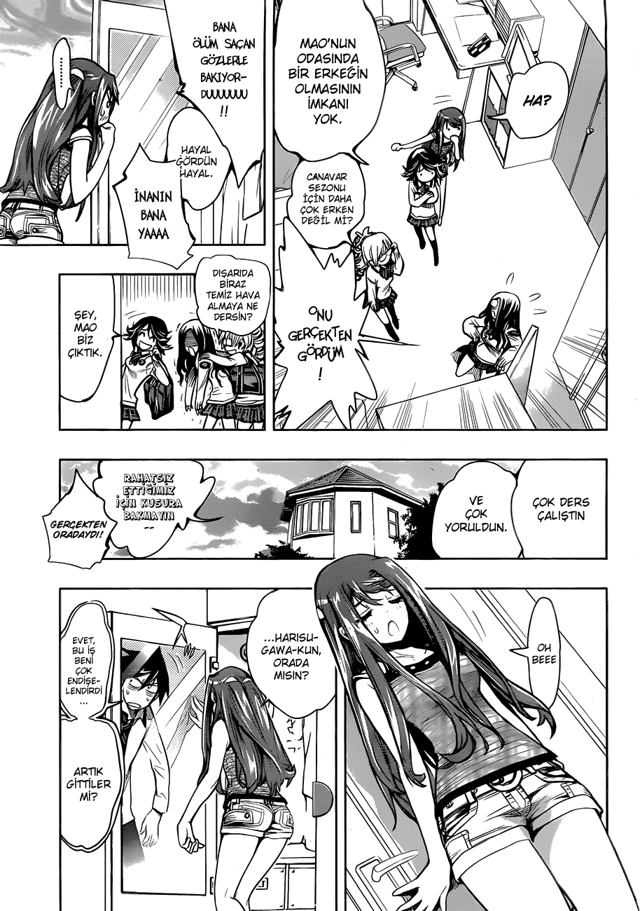 Kagami no Kuni no Harisugawa Gizemli Ayna 第32页
