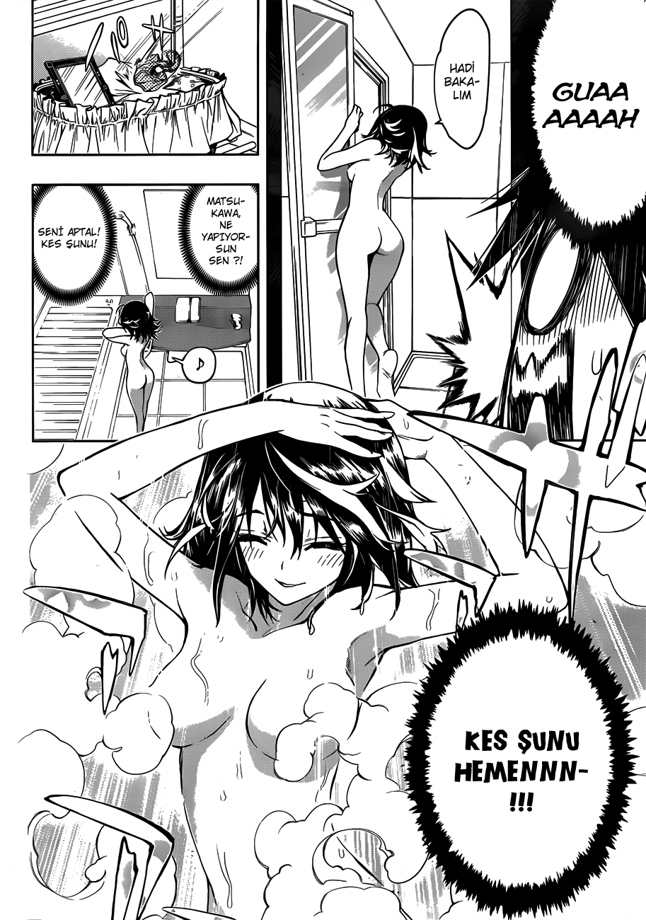 Kagami no Kuni no Harisugawa Gizemli Ayna 第39页