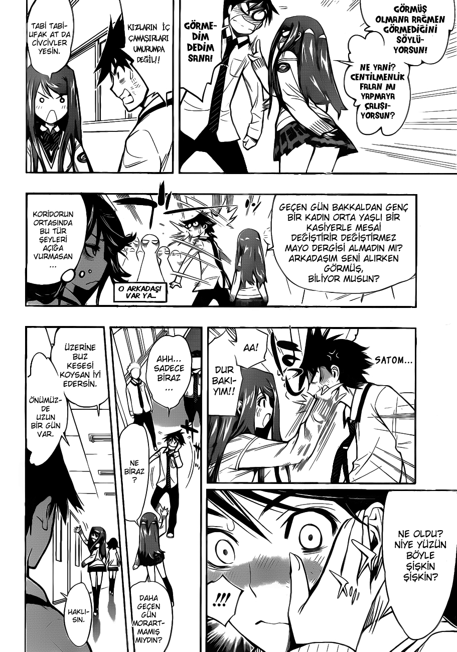 Kagami no Kuni no Harisugawa Gizemli Ayna 第5页
