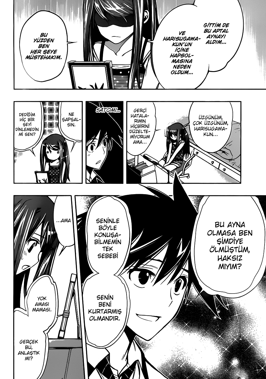 Kagami no Kuni no Harisugawa Gizemli Ayna 第47页