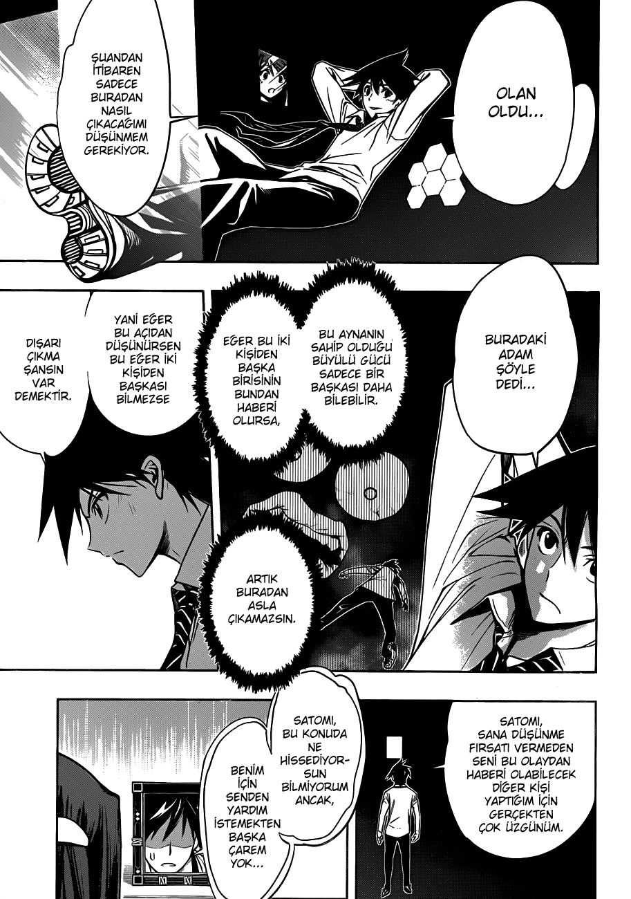 Kagami no Kuni no Harisugawa Gizemli Ayna 第48页