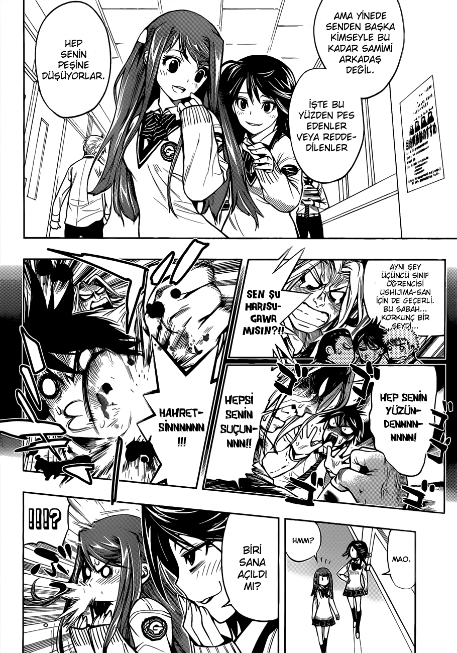 Kagami no Kuni no Harisugawa Gizemli Ayna 第7页