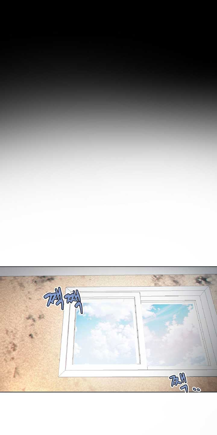 Dreaming Freedom צאפטר 1 第32页