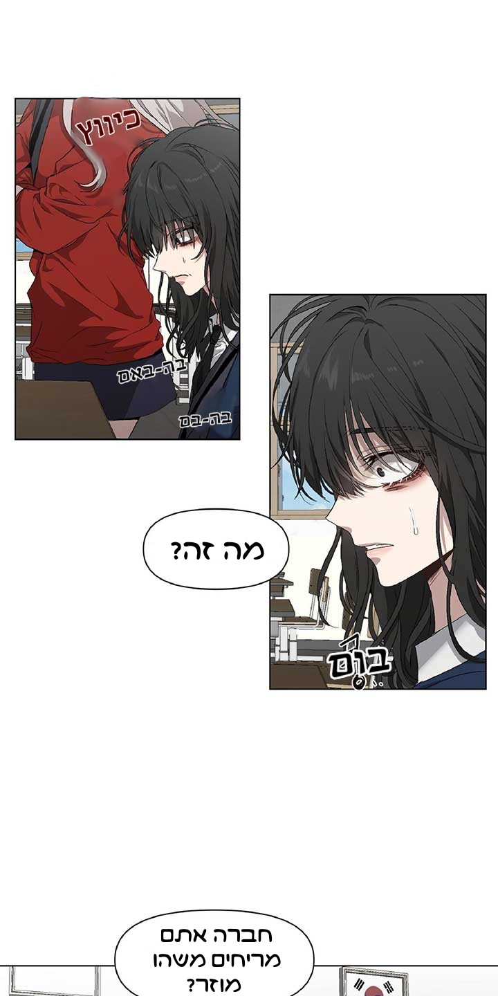 Dreaming Freedom צאפטר 1 第46页
