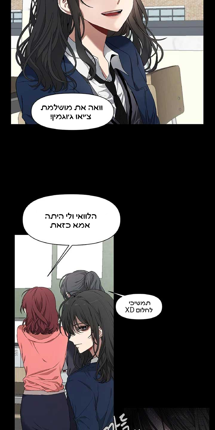 Dreaming Freedom 第7页