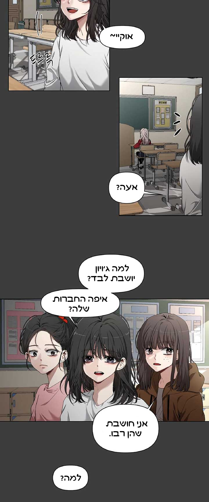 Dreaming Freedom צאפטר 1 第63页