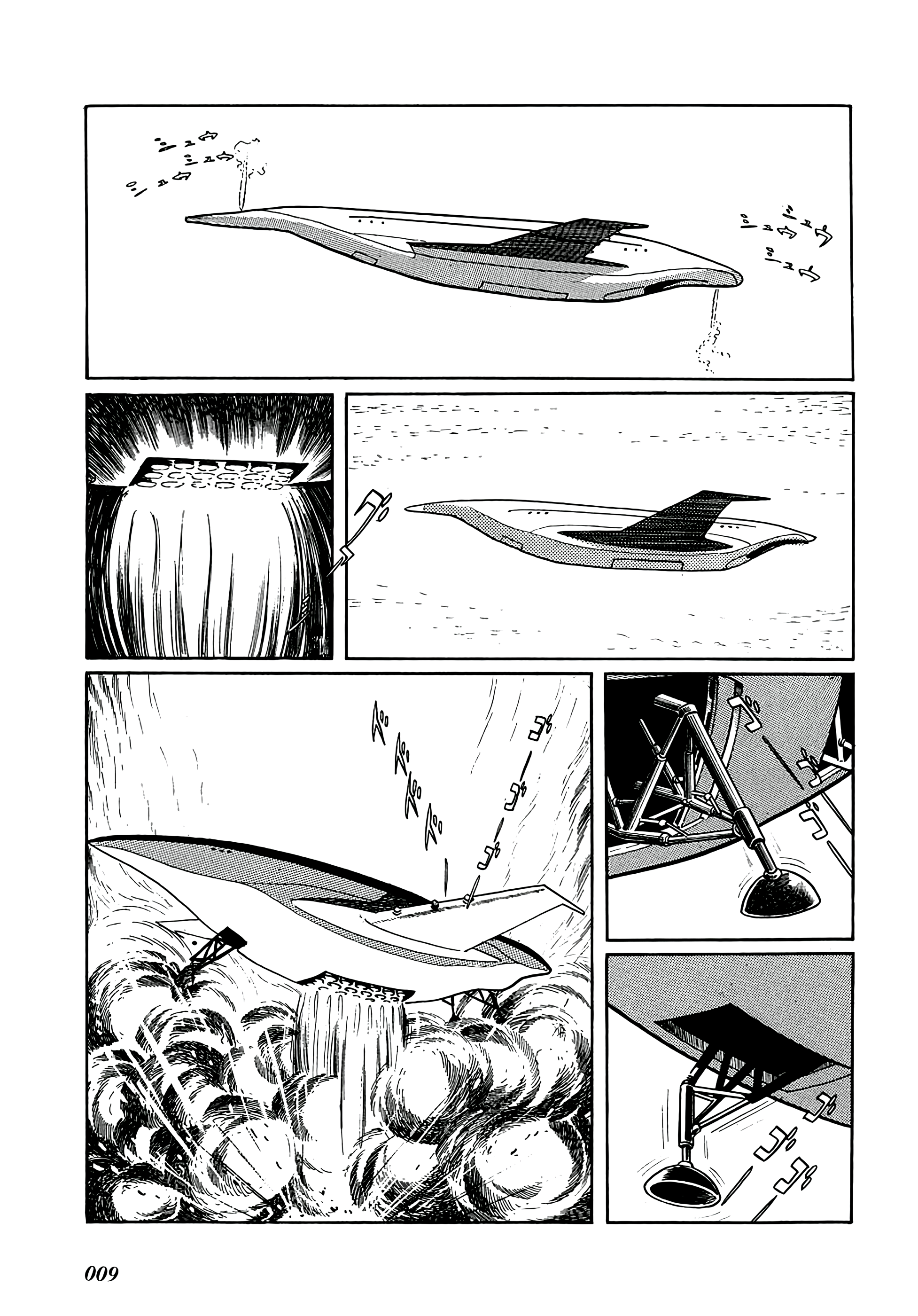 Ryu's Road Acordando de um Longo Sono 第12页