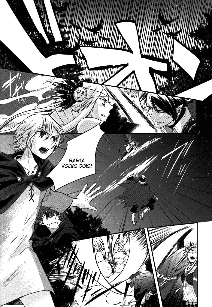 Makai Ouji: Devils and Realist Vol. 1 Ch. 5 第11页