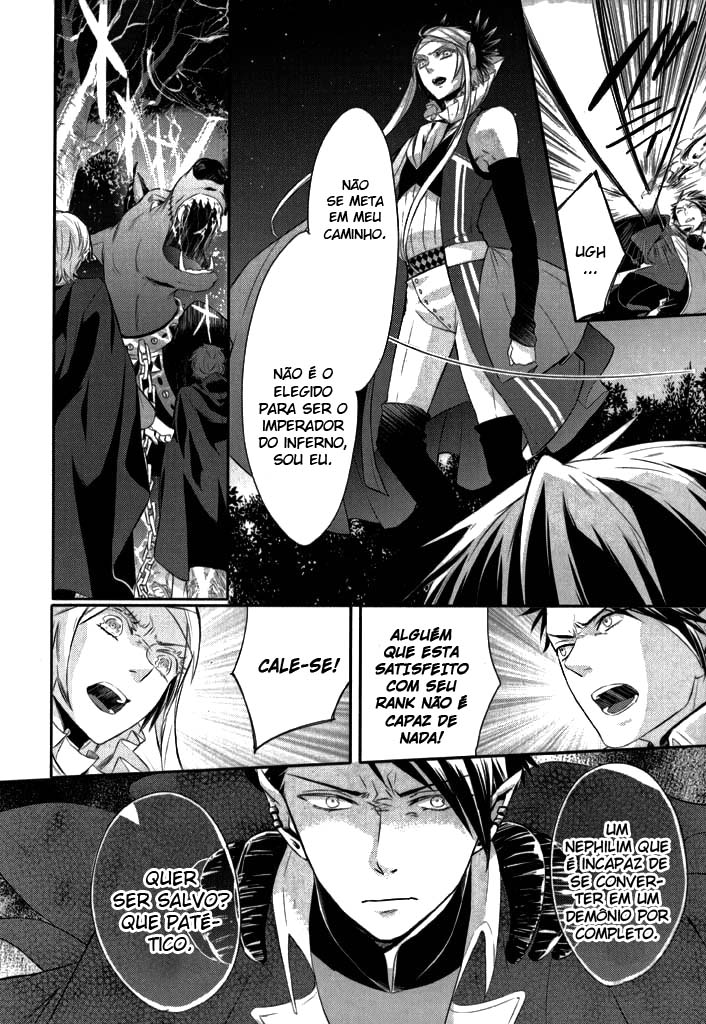 Makai Ouji: Devils and Realist Vol. 1 Ch. 5 第14页