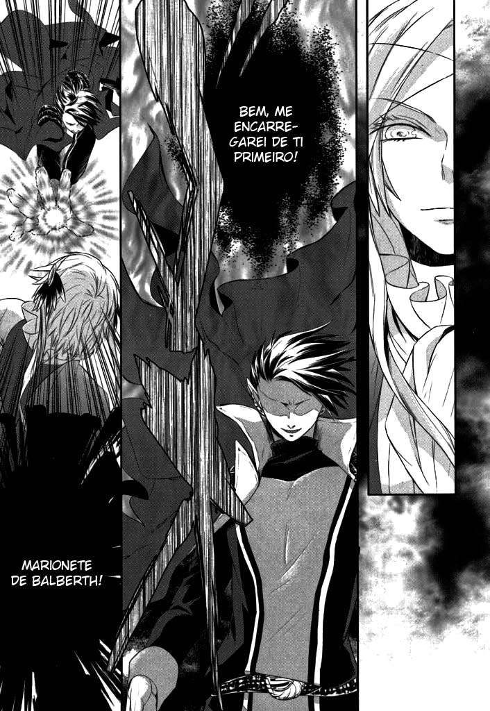 Makai Ouji: Devils and Realist Vol. 1 Ch. 5 第15页