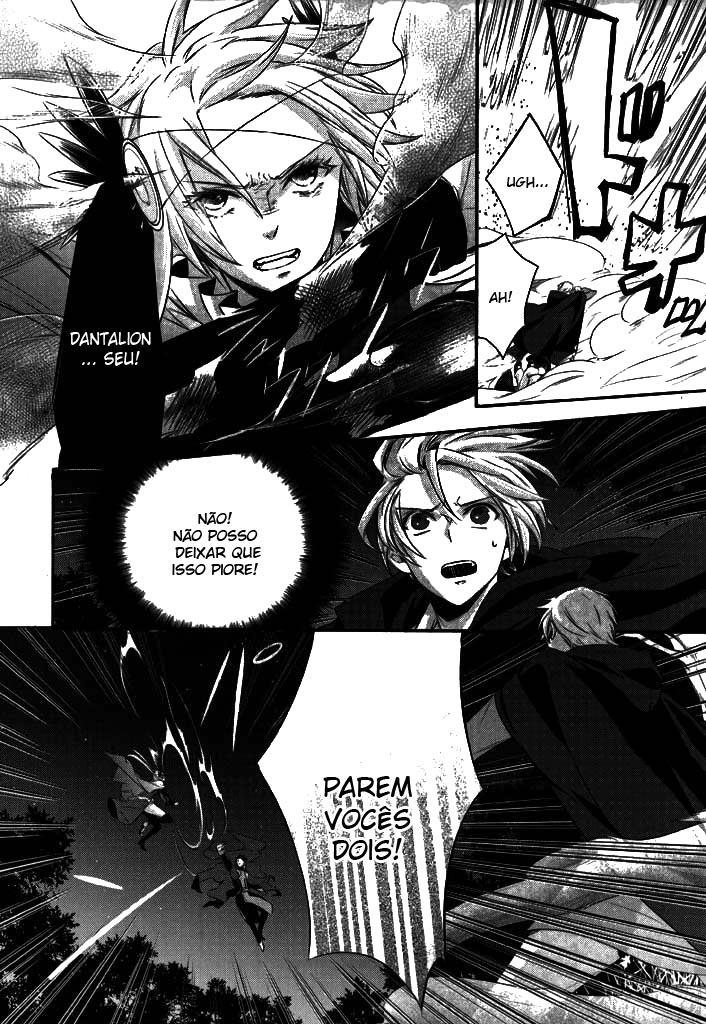 Makai Ouji: Devils and Realist Vol. 1 Ch. 5 第16页