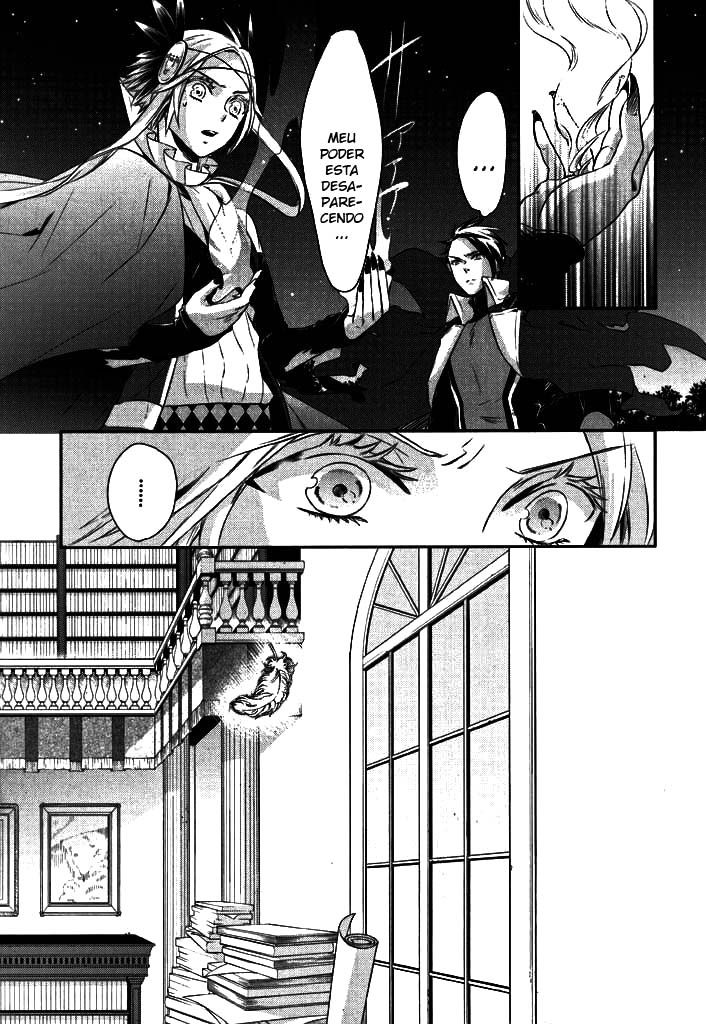 Makai Ouji: Devils and Realist Vol. 1 Ch. 5 第17页