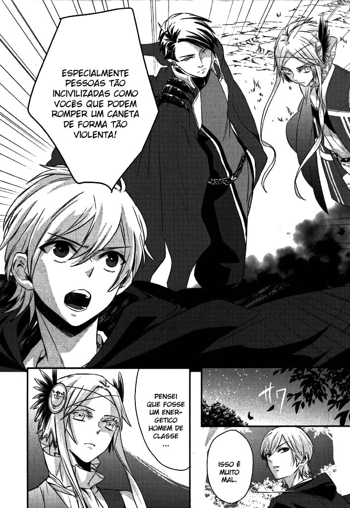 Makai Ouji: Devils and Realist Vol. 1 Ch. 5 第24页