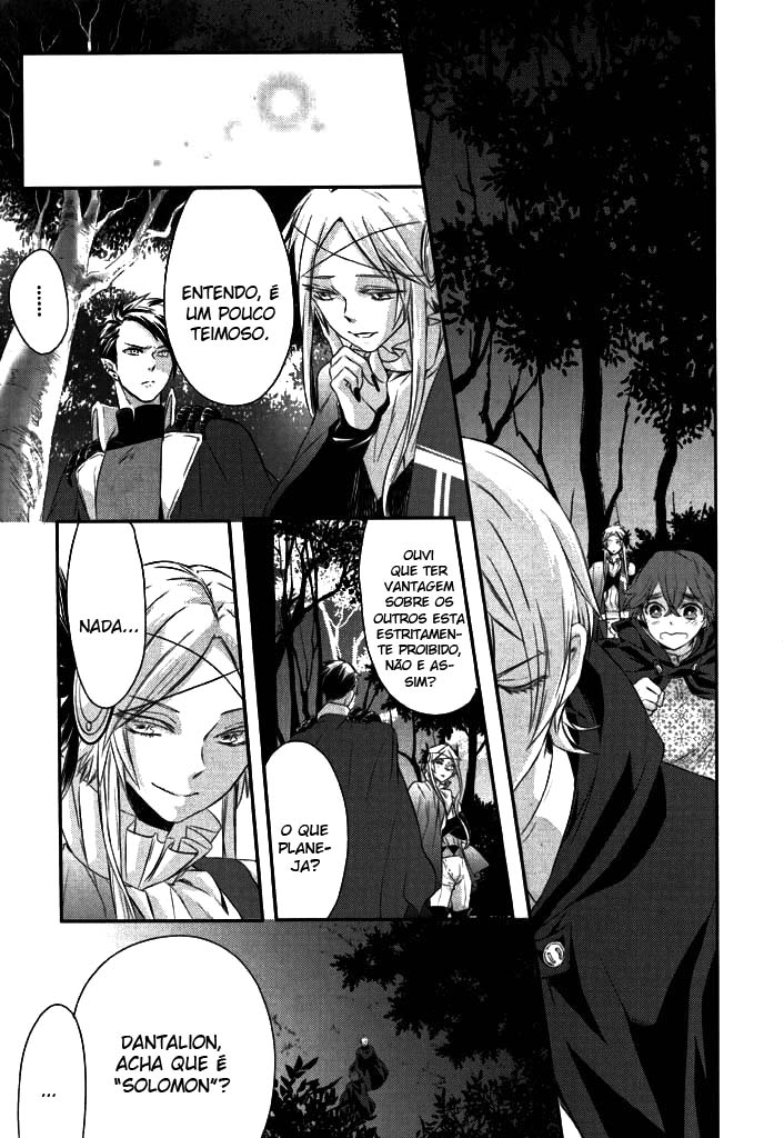 Makai Ouji: Devils and Realist Vol. 1 Ch. 5 第25页