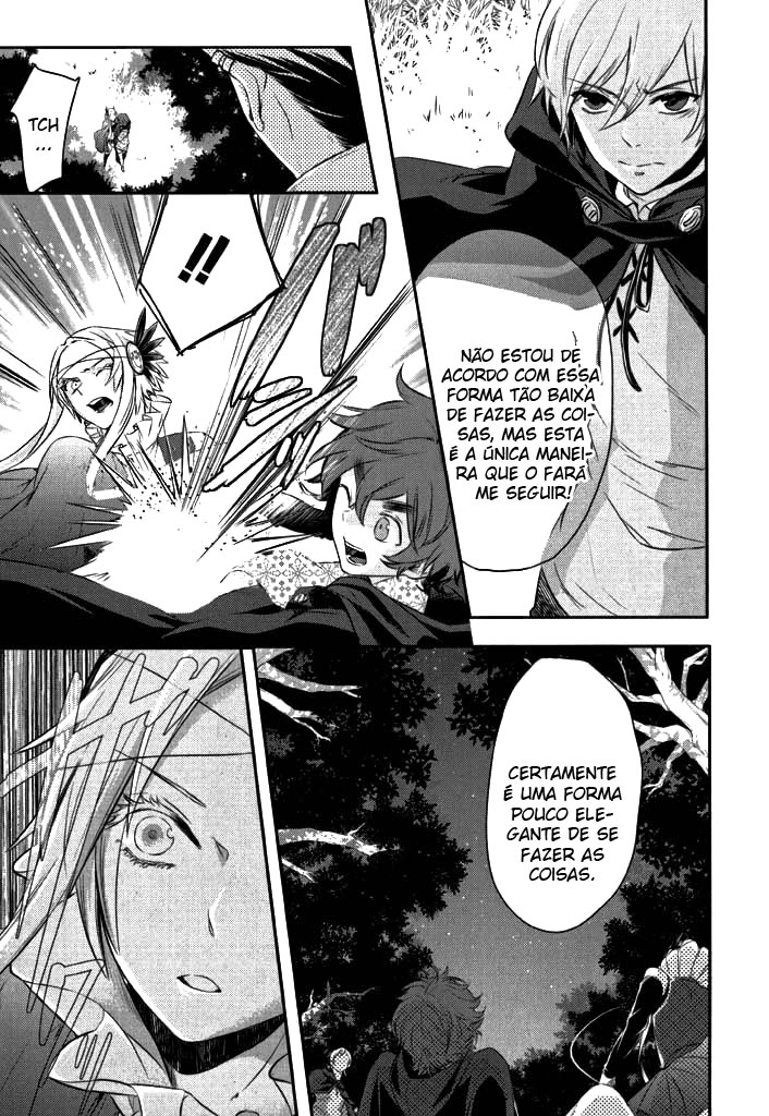 Makai Ouji: Devils and Realist Vol. 1 Ch. 5 第7页