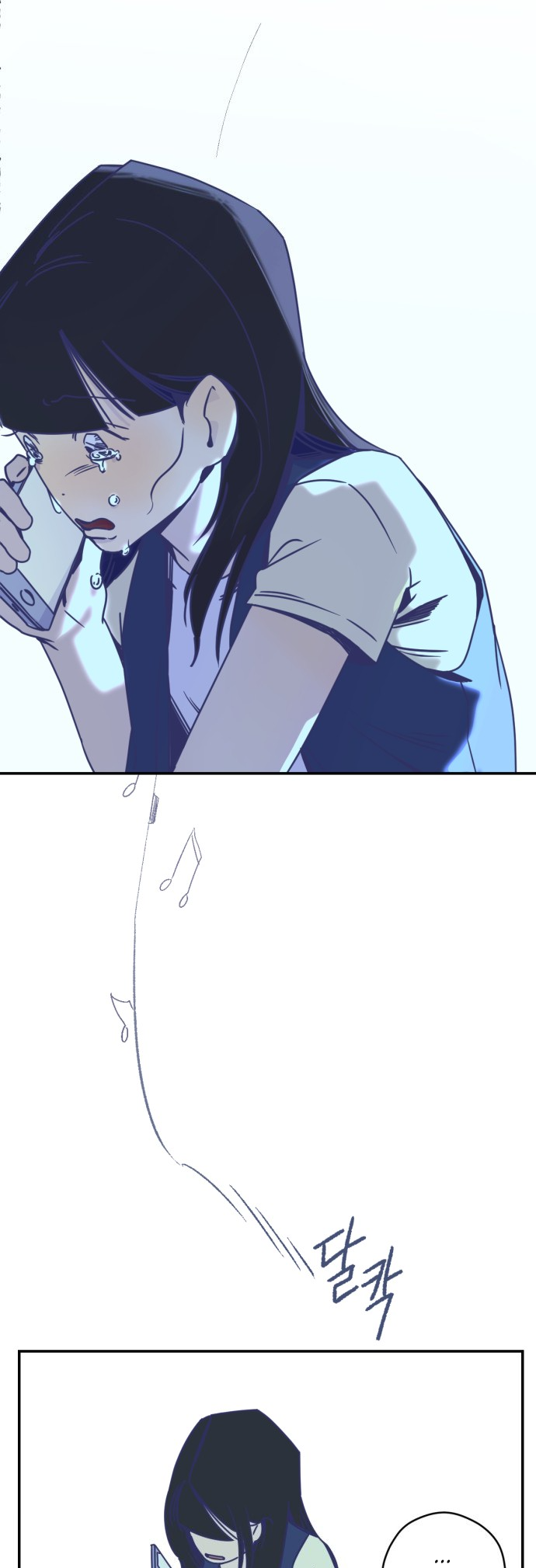2023 Rookie Short Story Selection Ch. 8 第63页