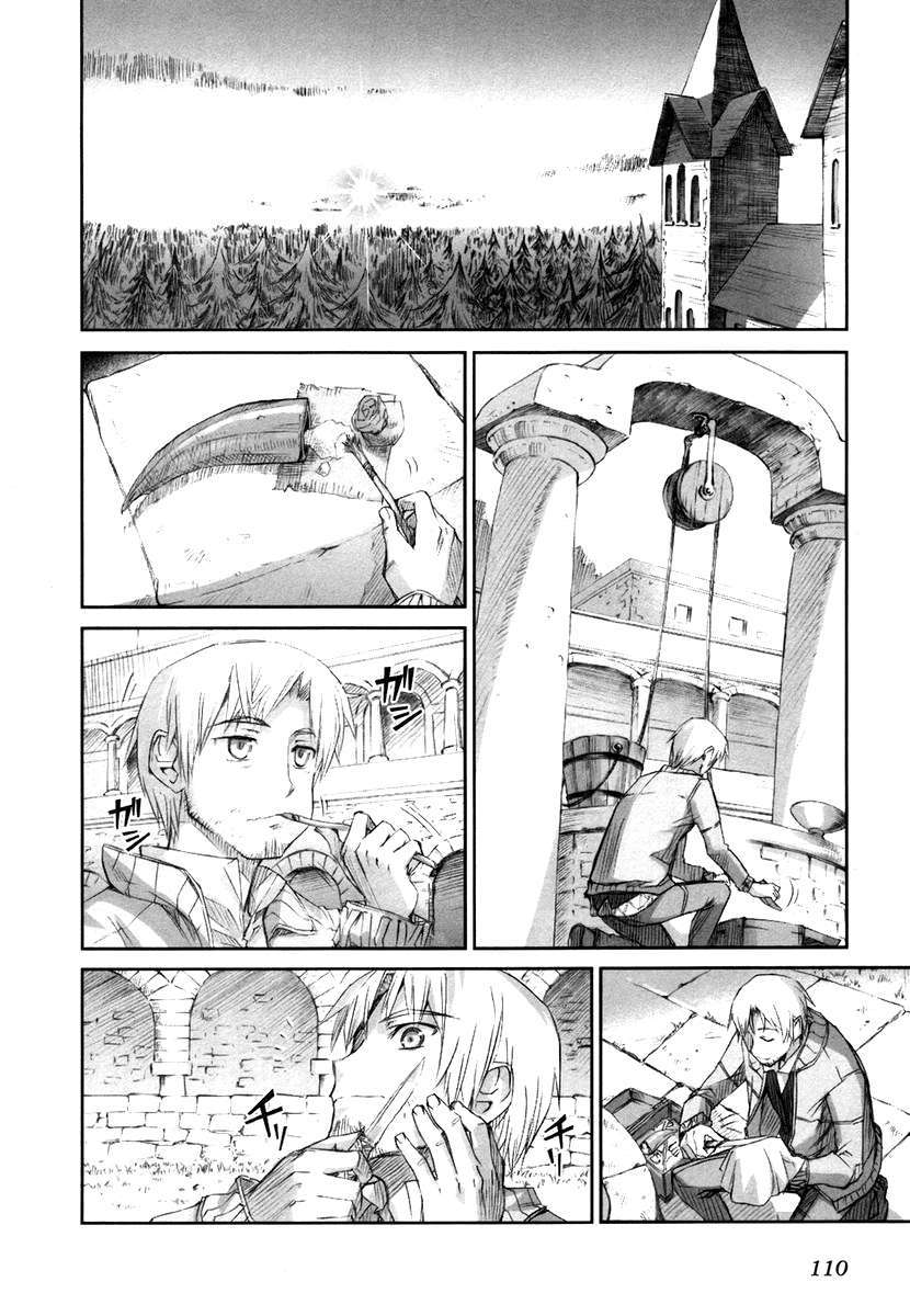 Spice and Wolf Vol. 1 Ch. 4 第17页