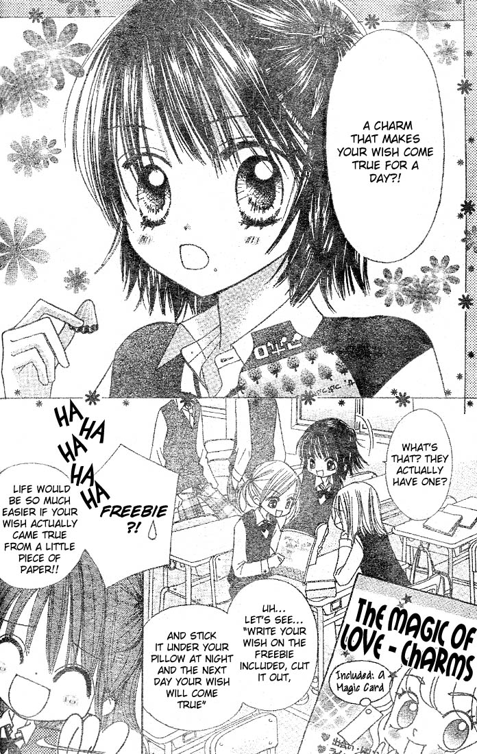 Tomodachi Kara Yoroshiku Desu! 第3页