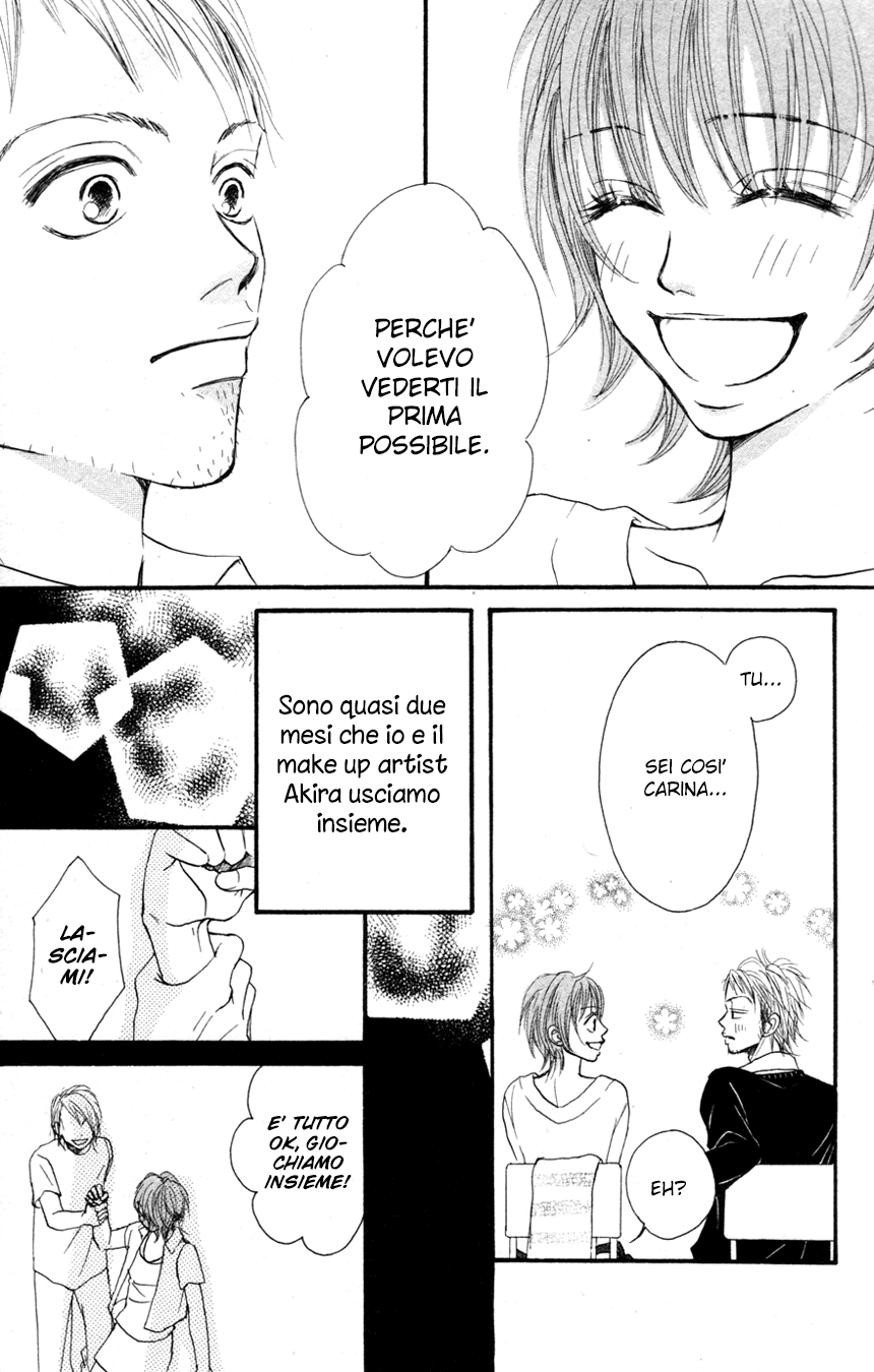 Deep Love - Reina no Unmei Vol. 1 Ch. 1 第13页